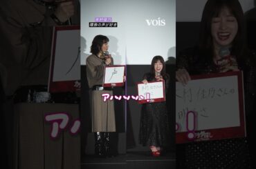 橋本環奈のハスキーな声、木村佳乃お気に入り