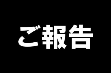 【ご報告】コロナ陽性でした【 #vtuber  / G.I.N 】