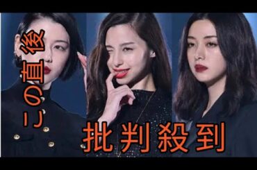 🔥【TGC2025】池田エライザ×中条あやみ×三吉彩花✨ブラック女神降臨👠💎トップバッターで観客騒然😱✨#TGC #モデル #神オーラ