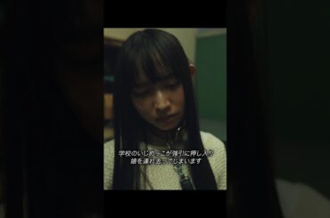女子高校生に起こる悲劇#映画紹介 #ショートドラマ #ドラマ #復讐