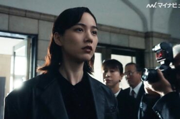 のん、“人生どん底ダークヒーロー”を演じる！盤上の美しき復讐劇　『MISS KING / ミス・キング』本予告映像