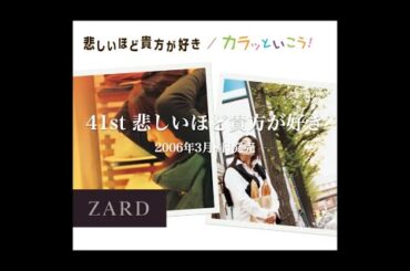 ZARD シングルメドレー⑤ 完