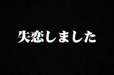 【絶対に許しません】完全に弄ばれました。コレコレさんのアドバイスでポケカメンに関してポストした結果...