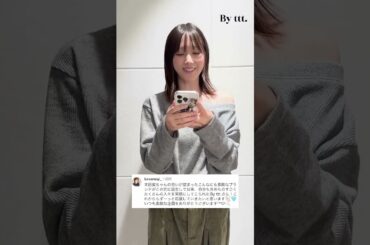 Tsubasa Honda byttt #本田翼 #ばっさー