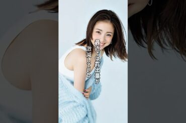 上戸彩の最新写真集が最高です #上戸彩