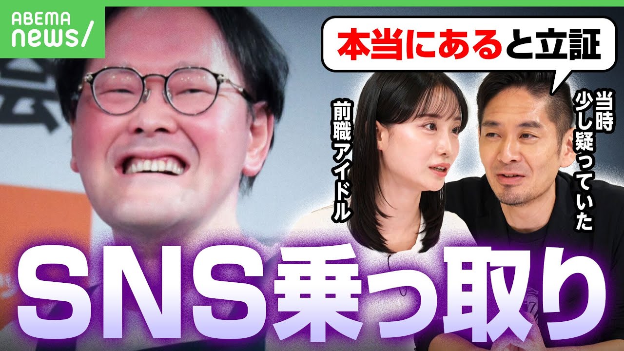 【芸能人も被害】アインシュタイン稲田“SNS乗っ取り犯”逮捕へ「誤爆の“伝統芸”だと思っていたが…」アイドルの訴えは本当だった?|アベヒル 【芸能人も被害】アインシュタイン稲田“SNS乗っ取り犯”逮捕へ「誤爆の“伝統芸”だと思っていたが…」アイドルの訴えは本当だった?|アベヒル
