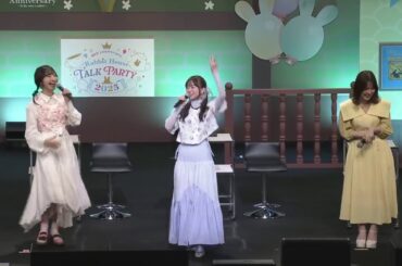 【ごちうさ】水瀬いのりさん「今年30ですから」➡全員に激痛　　『ご注文はうさぎですか　10周年記念スペシャルイベント　昼の部』