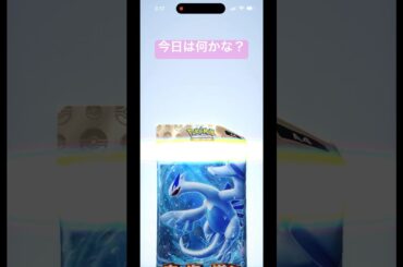 【ポケポケ】今日は何かな？#ゲーム実況 #ゲーム #ポケカ再販最新情報 #ポケモンカード #ポケポケ #ポケモン #きらくgamer #pokemon #shorts