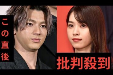 「妻が怖い話が好きで…」西野七瀬の意外すぎる趣味　新婚夫・山田裕貴がＹｏｕＴｕｂｅでとっておきの怪談を披露　視聴者も大興奮