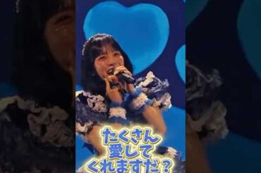 彩乃ちゃんのみりょく全部みつけたい#増田彩乃 #きゅーすと #cutiestreet #きゅーすとのうた #推し活 #メンバー紹介 #shorts