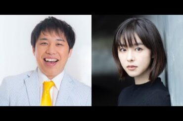 【101回目のプロポーズ】唐田えりかさんにプロポーズします。 (武田鉄矢、霜降り明星せいや、続編協力...