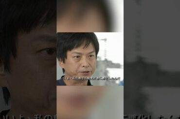 コード・ブルー-ドクターヘリ緊急救命- 山下智久、新垣结衣、户田惠梨香、比嘉爱未  #movie #shorts #action #drama #新垣结衣 #山下智久