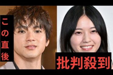山田裕貴、妻・西野七瀬との交際のきっかけ 日常エピソード明かす「もう本当に素敵」