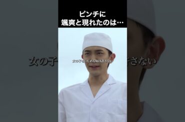 ハイスぺ女のピンチに？ #ハイスペ女の私が土下座なんてありえない！ #ショートドラマ #ショートフィルム