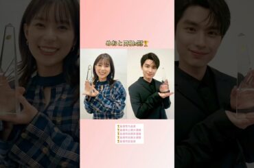 「めおと日和」 5冠の大快挙🏆 (インタビューあり) #めおと日和 #芳根京子 #本田響矢 #ドラマ
