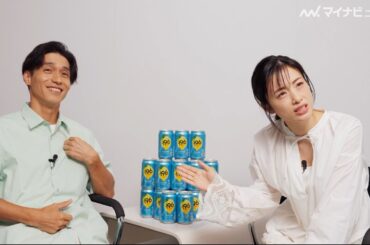 上戸彩、錦戸亮に関西弁で挨拶！8年ぶりの共演とは思えない仲良しトーク　サントリーチューハイ「－１９６」新CM＆インタビュー映像公開
