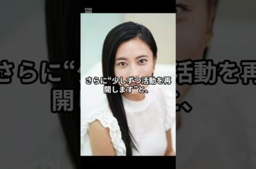 小島瑠璃子電撃復帰✨金髪イメチェン⁉  #芸能人#shorts  #ニュース#小島瑠璃子