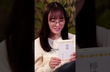 『占いに当てはまらない彼』 #元カレ図鑑  #ショートドラマ