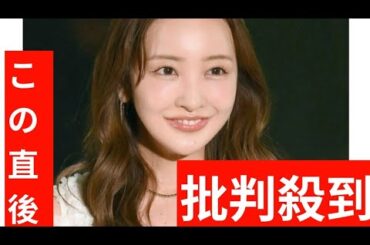 板野友美　新築新居は「２２０平米」リビング４７畳　ＡＫＢ後輩「もう富豪の家！」「ヤバイ」仰天　ＴＶで公開