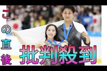 【フィギュア】りくりゅう会場沸かせた!　貫禄演技で今季国際大会初戦制覇「大きな成長」 Sk king