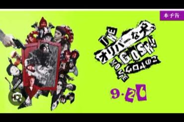 深津絵里が8年ぶり映画出演　オダギリジョー脚本・監督映画「THE オリバーな犬、（Gosh!!）このヤロウ MOVIE」