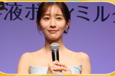 田中みな実、「ニベア ルーセントビューティ 美容液ボディミルク」を“実演”　背中に「塗ってくれる人がいればいいけど…」