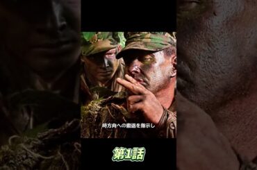 #映画解説 #映画レビュー #映画紹介 #ネタバレ解説  #映画考察  #ネタバレ解説  #名シーン解説  #映画雑談  #映画の裏側  #おすすめ映画 #movie #shorts