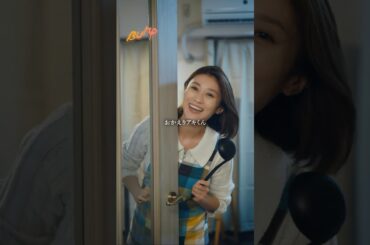 男は癒しの存在に弱いです… #bumpドラマ #夫はわたしじゃいけないの  #不倫 #結婚