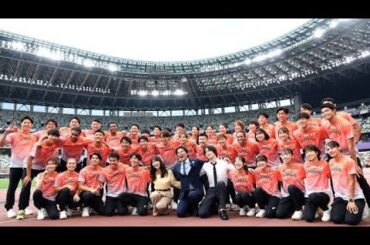 世界陸上の公開練習に織田裕二、今田美桜らがサプライズ登場！織田「めいっぱい楽しんで」日本代表を激励