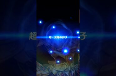 シャルロット（TBI）_20240131 【 #白猫 】 #白猫プロジェクト #内田真礼