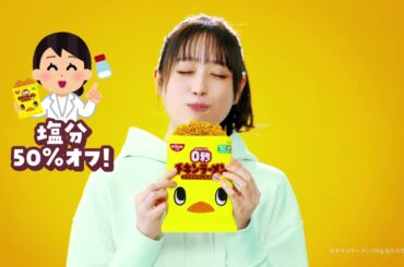 日清 高橋ひかる 30秒01