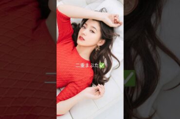 朝比奈彩は韓国の美の基準に当てはまる✨