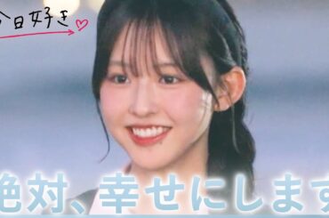 【夏休み編2025🩵最終回】いよいよ告白の時。12人の高校生が本気で向き合った、恋の結末は…｜今日好き💘ABEMAで"無料"配信⚡️