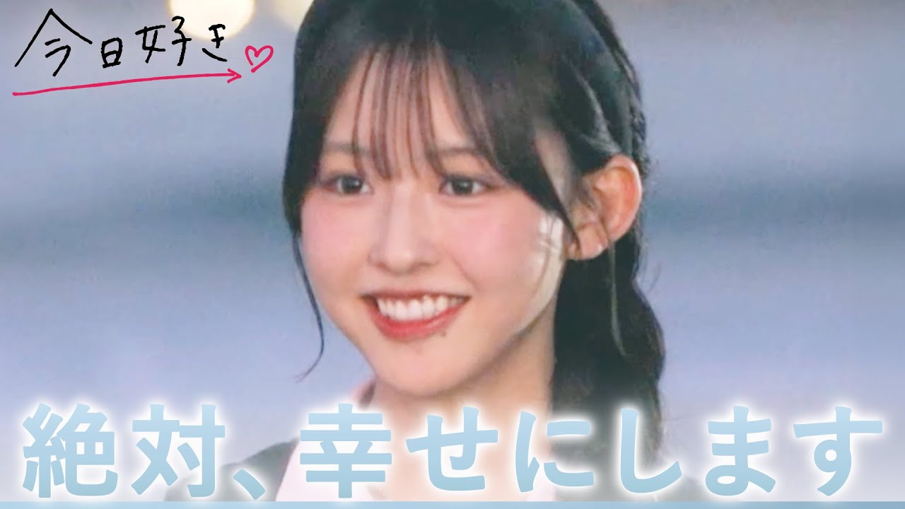 【夏休み編2025🩵最終回】いよいよ告白の時。12人の高校生が本気で向き合った、恋の結末は…|今日好き💘ABEMAで”無料”配信⚡️ 【夏休み編2025🩵最終回】いよいよ告白の時。12人の高校生が本気で向き合った、恋の結末は…|今日好き💘ABEMAで"無料"配信⚡️