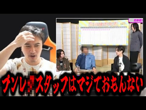 本当は配信でしゃべっちゃいけないガチの苦言【2025/09/08】 本当は配信でしゃべっちゃいけないガチの苦言【2025/09/08】
