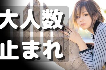 時間停止でmisono歌姫の名曲💏🏻🌠👌 -Time Stop University- ＃マネキンチャレンジ