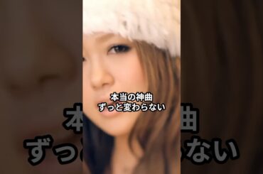 ⑩Dear⋯【カナフェス曲紹介】#西野カナ #遠距離恋愛 #恋愛ソング #平成 #カップル #恋愛  #ラブソング #カナフェス #曲紹介 #shorts