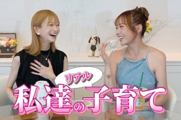 【未婚シングル楽しく生きてます】てんちむちゃんとママトーク🤣