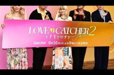 山本舞香、マイファスHiroとの結婚生活語る「家でみせる顔とステージでの顔は全く違う」
