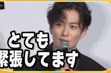 岡田将生、佐藤浩市との舞台あいさつに緊張「デビュー映画の舞台あいさつ以来で…」と告白