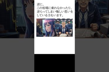 金価格終値でも最高値　 #相場見通し  #投資　#金相場 　#金価格　#金高騰