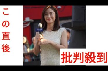 上戸彩、白のロングドレスで道頓堀に登場　『沈黙の艦隊』船上イベントに華を添える