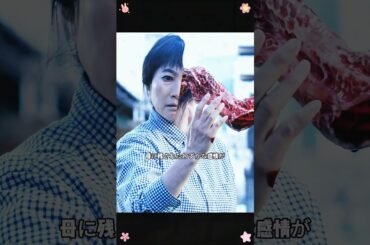 母はまだ心を持っていた？💔#映画解説 #movie #fyp