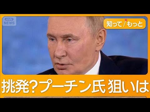 ロシアの無人機が領空侵犯 ポーランドが撃墜「第2次世界大戦以来 最も開戦に近づく」【知ってもっと】【グッド!モーニング】(2025年9月11日) ロシアの無人機が領空侵犯 ポーランドが撃墜「第2次世界大戦以来 最も開戦に近づく」【知ってもっと】【グッド!モーニング】(2025年9月11日)