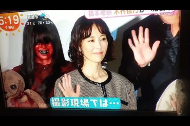 めざましテレビ 橋本環奈 木村佳乃がべた褒め