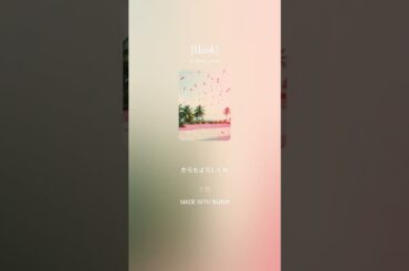 Non chan, happy BIGO's first anniversary02