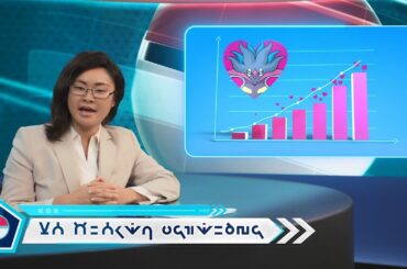 【公式】 カラマネロの人気爆発!? ミアレニュース放送中｜『Pokémon LEGENDS Z-A』