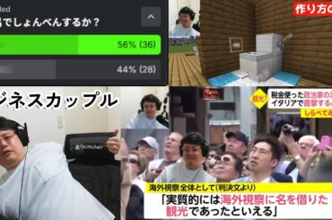 よっちゃん [Kick 2025.09.10 水] zatu