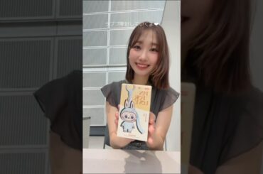 AKB48 柏木由紀☃️念願のラブブ&開封動画&奇跡が起こる🥹🎁 #ラブブ #開封動画