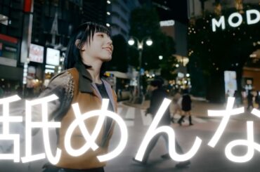 調子に乗っていたアユニ・D、拒食症で体重３３kgへ/本当本気